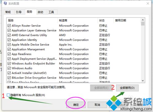 win10电脑突然识别不了USB存储设备怎么回事