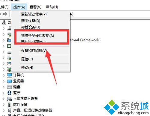 雨林木风xp系统鼠标器左键不灵活的解决方法