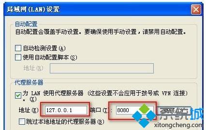 win7系统下QQ浏览器设置代理的方法