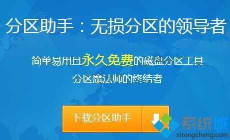 win10系统c盘“扩展卷”按钮呈选灰色无法选取如何解决