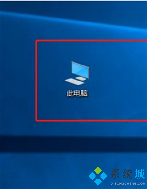 我的电脑怎么添加到桌面 win10如何把我的电脑放到桌面上