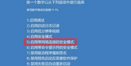 Win11绿屏怎么办 win11系统绿屏修复方法