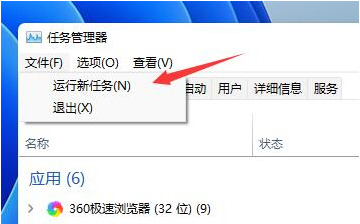 win11更新后一直闪屏怎么办 win11系统更新补丁卸载教程