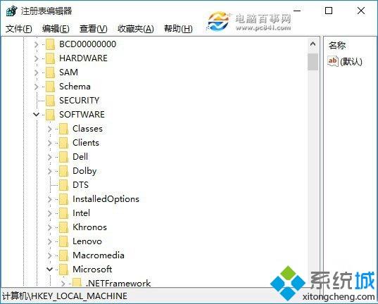 win10系统多出一个网络链接怎么办