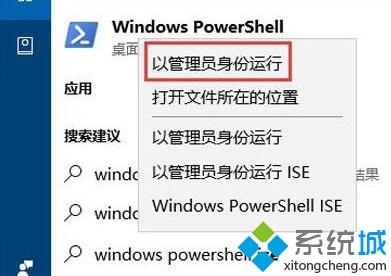 Win10 cortana小娜提示此时无法连接是怎么回事