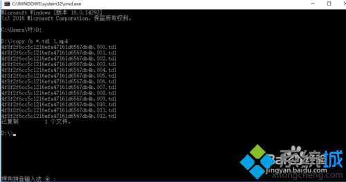 Win10系统下怎样将腾讯视频缓存转化成其他格式视频