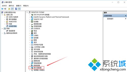 win10 1903英伟达显卡控制面板不见了的具体解决方法