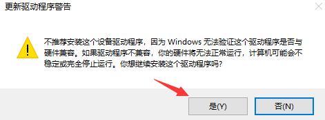 win10笔记本禁用自带键盘的详细步骤【图文】