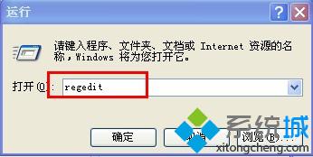 WindowsXP系统下如何打开或关闭启动优化功能