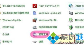 win10家庭版 产品id不可用怎么办_win10家庭版产品id不可用的处理办法