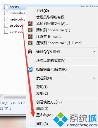 win7系统如何屏蔽视频网站广告_win7系统彻底屏蔽视频广告的方法