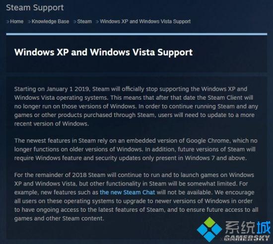 Steam游戏平台明年停止对Windows XP和Windows Vista操作系统的支持