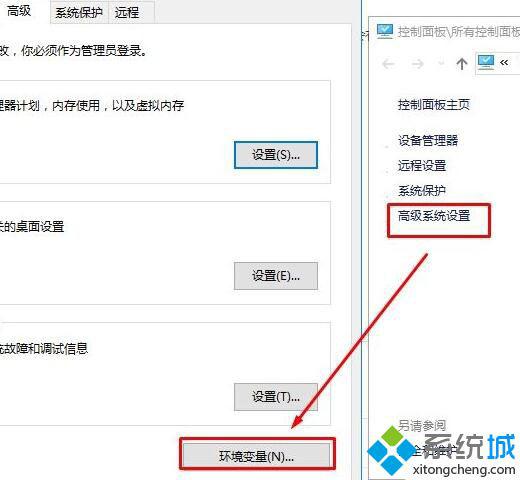 Windows10系统安装软件提示无效驱动器怎么办