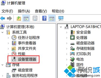 win10麦克风加强拉不动怎么回事？win10麦克风加强拉不动的解决方法