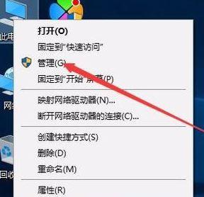 win10提示事件日志服务不可用的解决方法