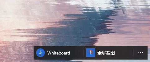 win10怎么截图 win10截图快捷键