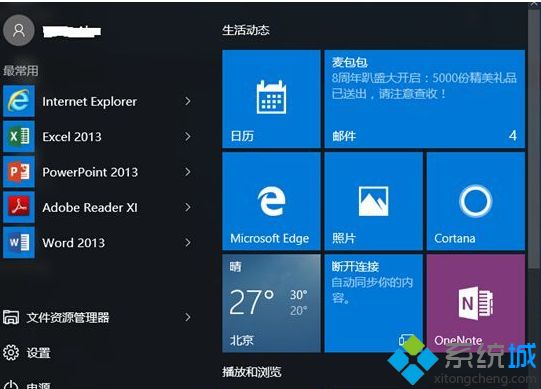 平板windows10系统如何安装连接蓝牙键盘