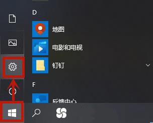 win10电脑c盘哪些文件可以删除 win10电脑c盘文件如何删除