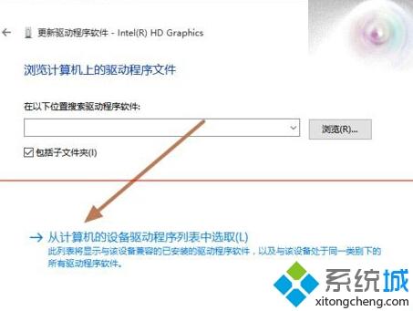 Windows10电脑显卡驱动修改后数字签名没有了怎么解决