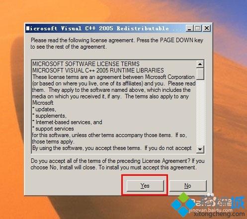 win7系统下玩剑灵出现错误代码14001如何解决