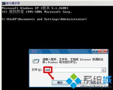 WindowsXp如何关闭根目录共享?Xp关闭根目录共享的五种方法