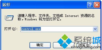 xp关机界面怎么改？xp系统关机界面恢复经典模式的方法