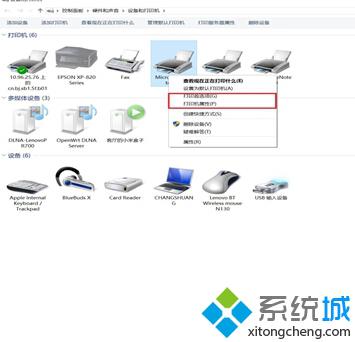 Win10怎么查看打印机列表及属性 Windows10查看打印机列表及属性的方法