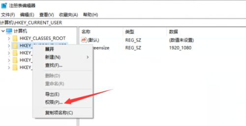 win10开机拒绝访问 开机显示拒绝访问的解决方法