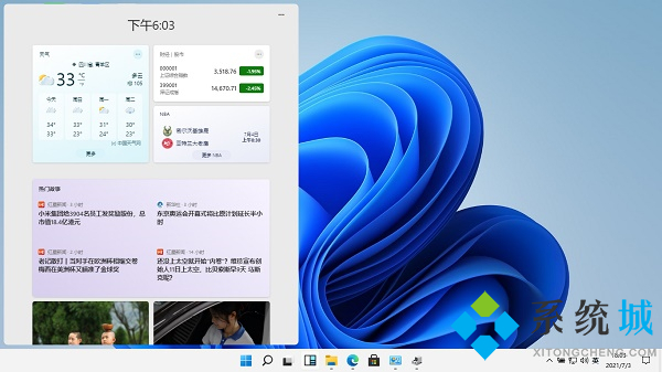 win11小组件打不开怎么办 win11小组件打不开的解决方法