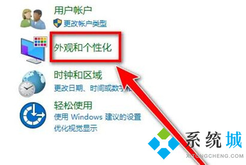 win10文件后缀名怎么显示 电脑系统显示文件后缀名的设置方法