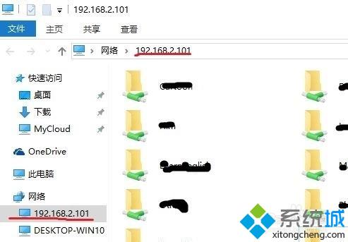 Win10系统不能在计算机-网络中访问WDMyCloud怎么办