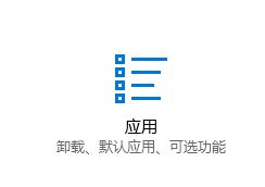 win10家庭版打开winRAR自动关闭的三种解决方法