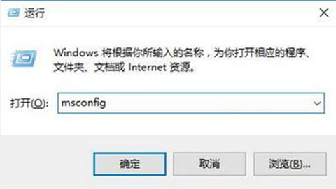 win10按f8无法进入安全模式怎么回事 win10按f8进不了安全模式的处理方法