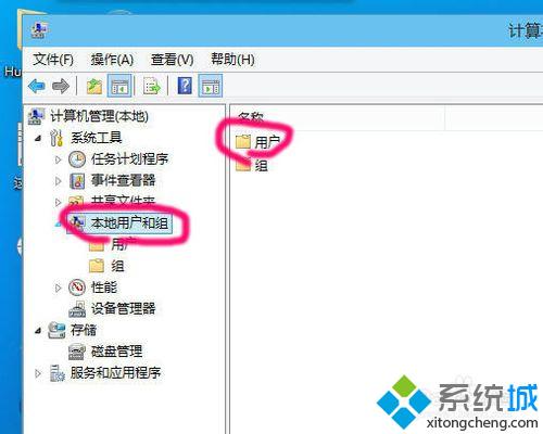 win10系统如何添加和删除用户？windows10添加删除用户图文教程