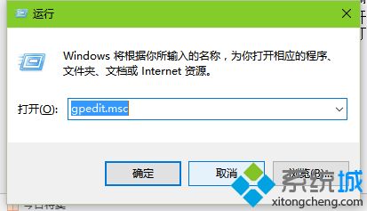 win7系统隐藏桌面ie浏览器的方法