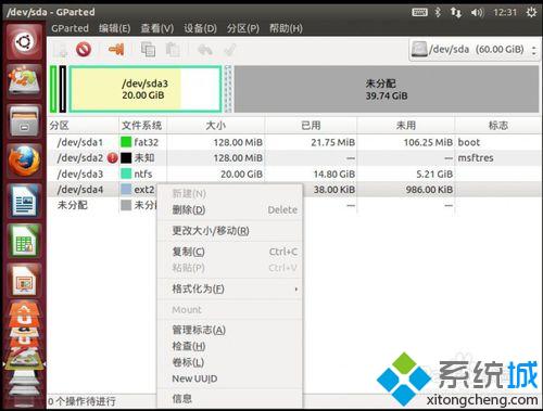 GPT分区怎样安装Win10+ubuntu双系统【图文教程】