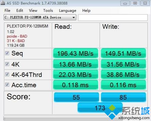 Win10系统检测固态硬盘是提示pciide-bad怎么解决