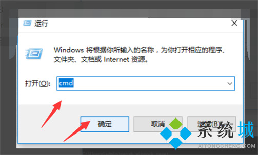 win11开机卡在microsoft账户 win11卡在登录界面解决方法