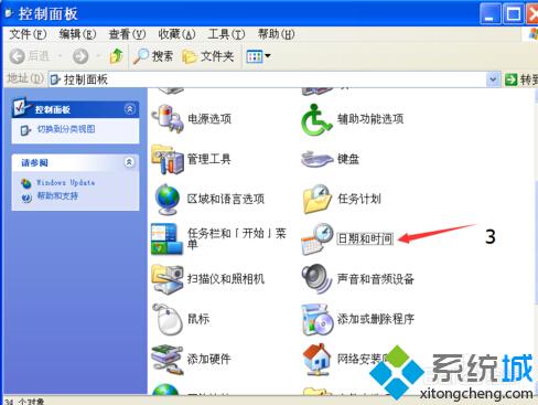 WinXp系统如何设置日期和时间？Xp系统更改日期和时间方法