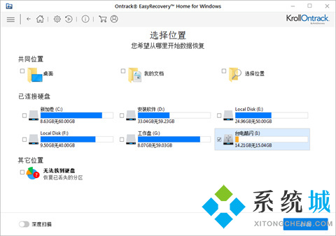 u盘里的东西删除怎么还原 u盘里的东西删除后的还原方法