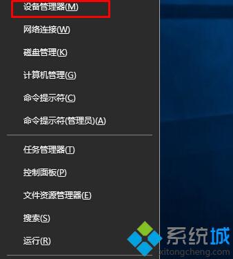 在Win10系统下如何回滚显卡驱动？Windows10系统回滚显卡驱动教程