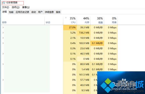 win10系统内存ddr在哪里看 win10查看内存ddr的方法