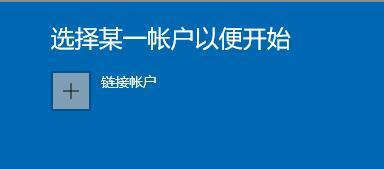 怎么才能收到Win11推送 win11还没有收到推送解决方法