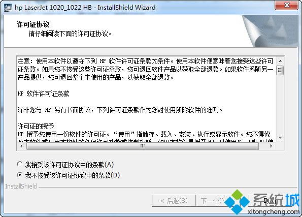 1018驱动win7如何下载_惠普1018打印机驱动win7版下载地址