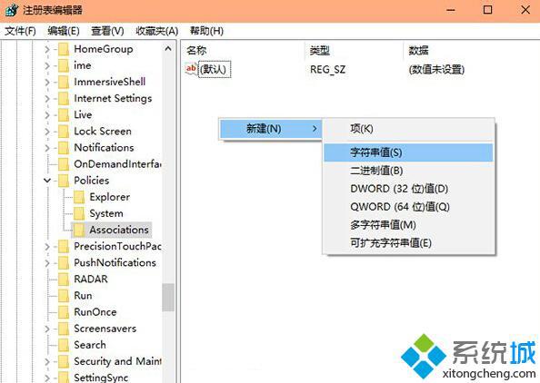 win10提示无法验证发布者所以windows已阻止此软件的解决方法【图文教程】