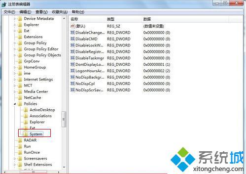 浅析番茄花园xp sp3系统如何通过注册表法禁止使用注册表【图文】