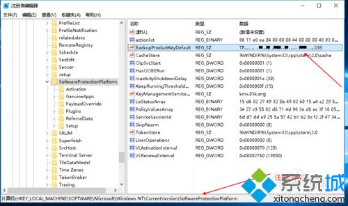 win10计算机序列号怎么查看？win10查看计算机序列号的方法