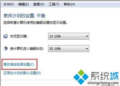 win7系统设置睡眠后重启又恢复禁用了如何解决