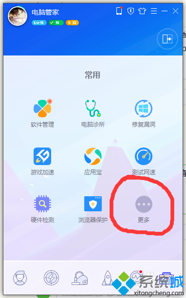 win10系统桌面图标有白色方框的解决方法