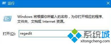 Windows10桌面壁纸被恶性锁定无法修改怎么办